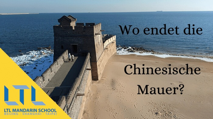 Das Ende Der Chinesischen Mauer ltl-school.de